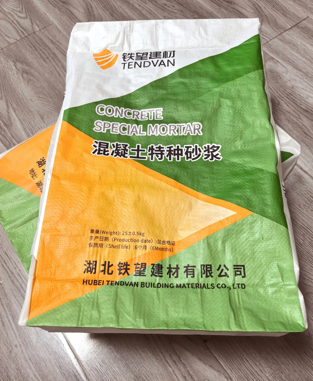 闵行薄层快速修补料