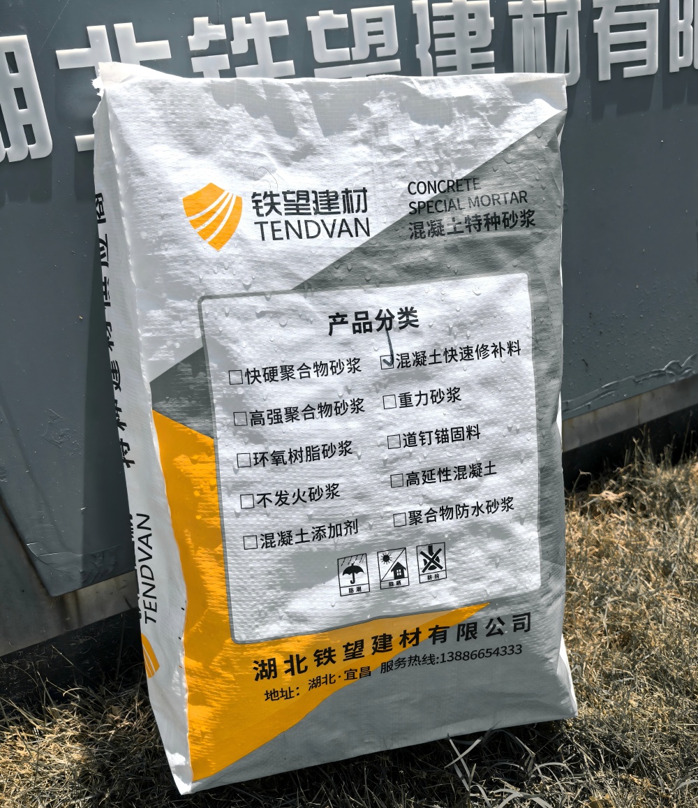闵行气密剂