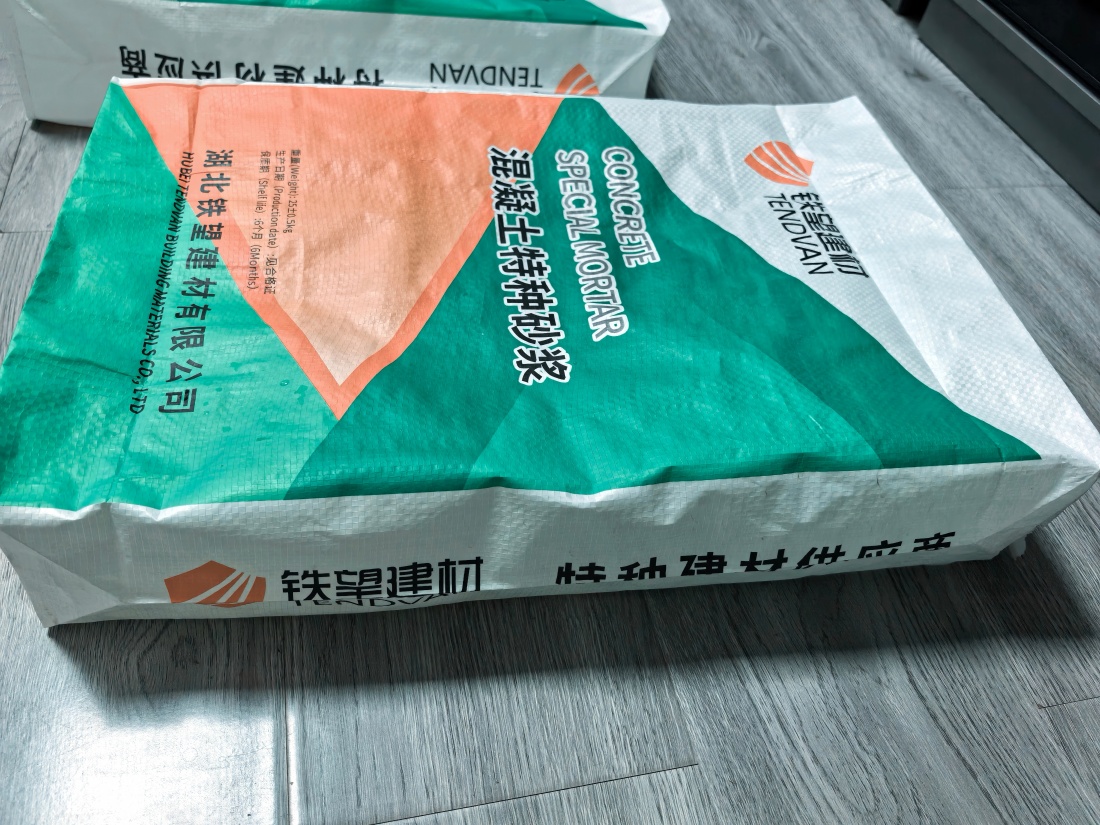 闵行抗裂密实剂